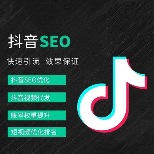 松江区抖音广告